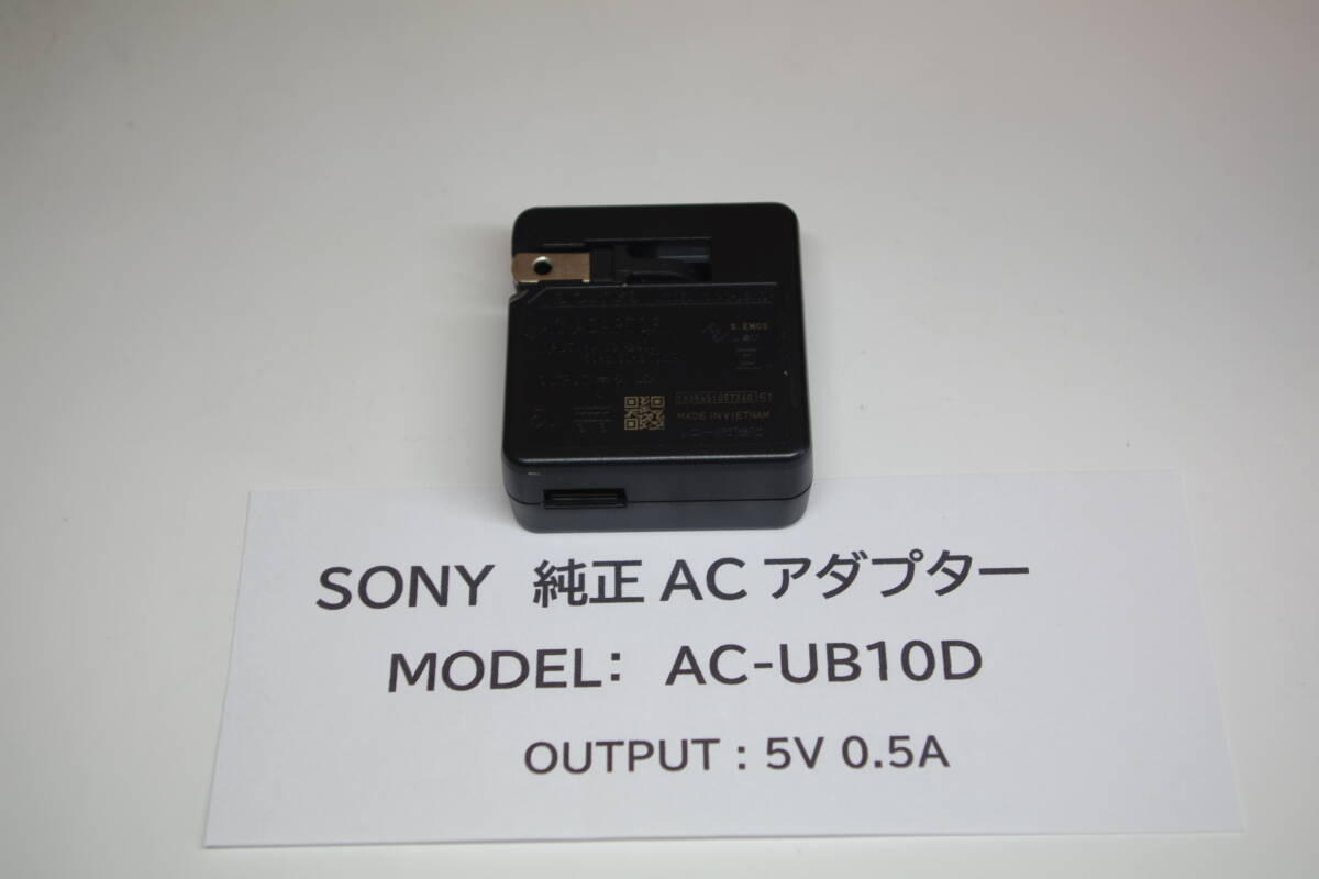 SONY ソニー カメラ用　純正ACアダプター　AC-UB10D ■JHC6