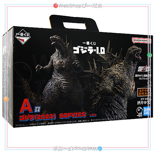 一番くじ ゴジラ-1.0 A賞ゴジラ(2023)SOFVICS - 特撮 一番くじ ゴジラ-1.0 A賞ゴジラ(2023)SOFVICS - 特撮