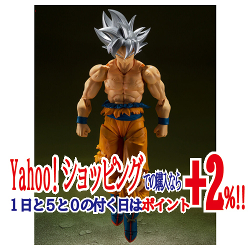 【SEAL限定商品】 S.H.Figuarts 孫悟空 身勝手の極意-とよたろう Edition- ドラゴンボール超◆新品Ss 孫悟空
