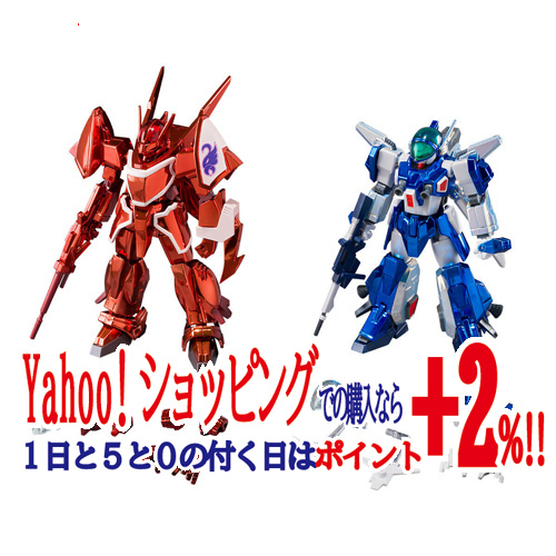 SMP 蒼き流星 SPT レイズナー ニューレイズナー＆ザカール 歪む宇宙セット【PB限定】◆新品Ss