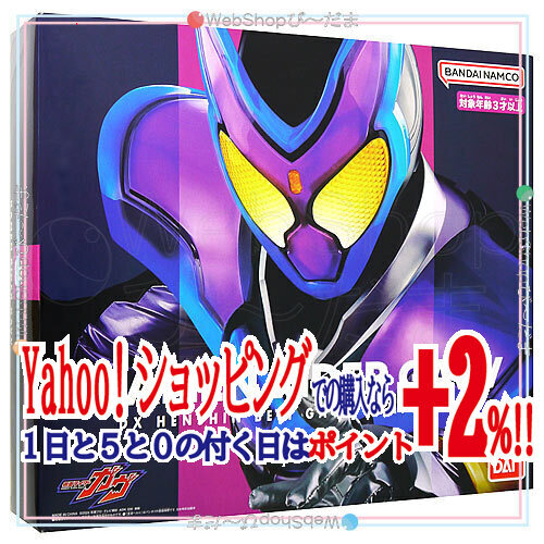 仮面ライダーガヴ DX変身ベルトガヴ コンプリートセット/特典トレカ＆おかしな宝箱付き◎新品Ss