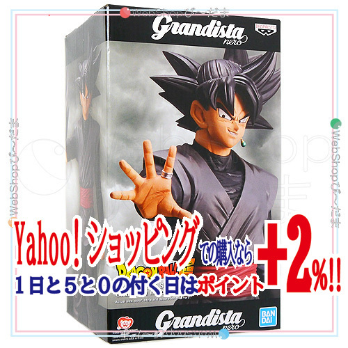 ドラゴンボール超 Grandista nero ゴクウブラック 海外正規品◆新品Ss