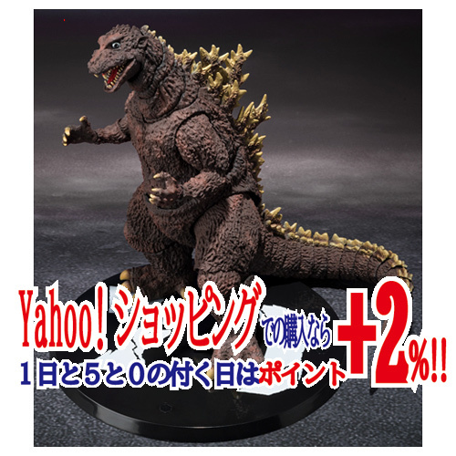 【テレビで話題】 S.H.MonsterArts ゴジラ(1954) 70周年特別記念Ver. ゴジラ◆新品Ss ゴジラ