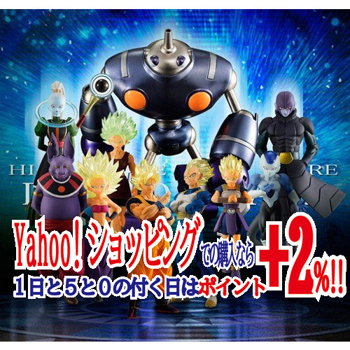 HGドラゴンボール超 ～第6宇宙のライバル達～◆新品Ss