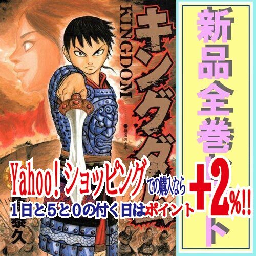 代紋TAKE2 全62巻完結(ヤングマガジンコミックス) [マーケット 代紋TAKE2 全62巻完結(ヤングマガジンコミックス) [マーケット