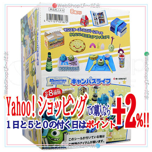 種類豊富な品揃え ☆リーメント モンスターズユニバーシティ ディズニー その他
