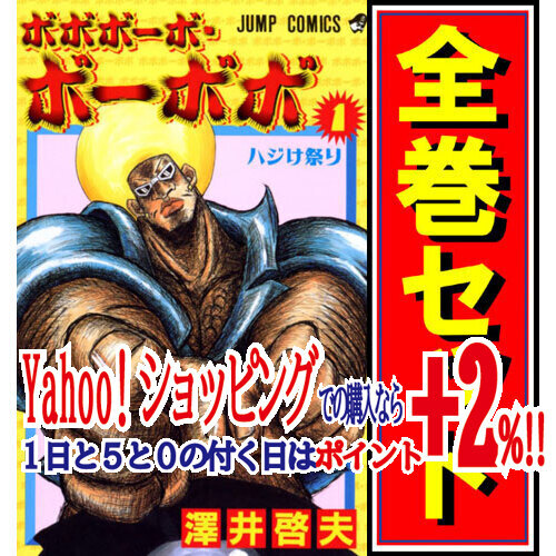 少年ジャンプ/1970年代15冊セット/コミック/漫画本/昭和/キン肉 少年ジャンプ/1970年代15冊セット/コミック/漫画本/昭和/キン肉
