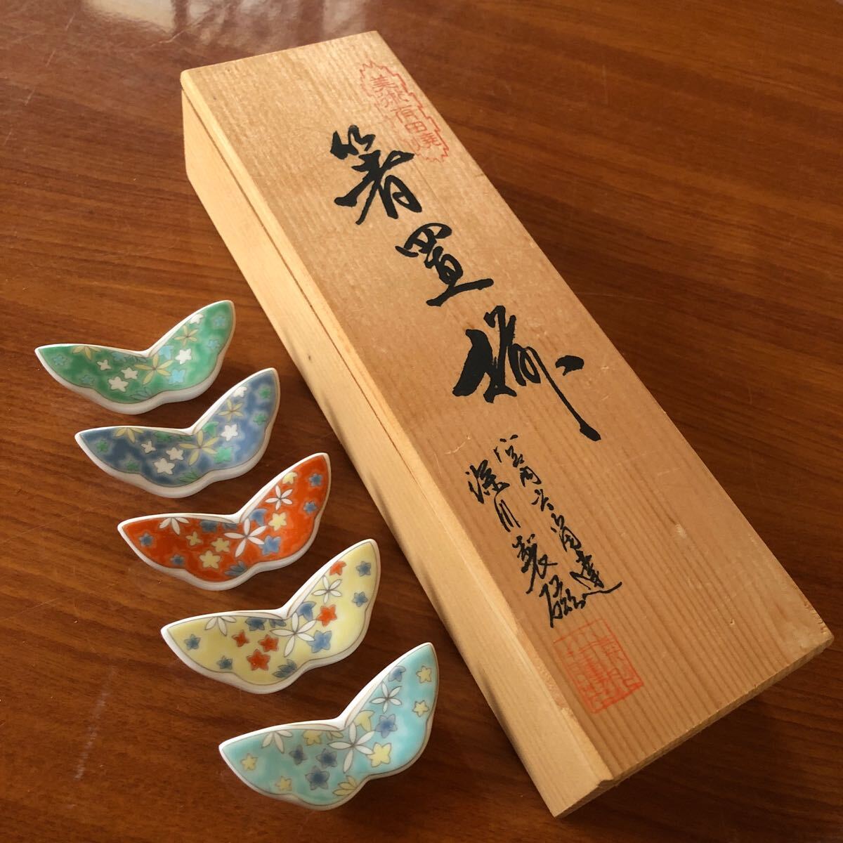 〈送料無料〉深川製磁 箸置き 蝶 蝶々 チョウ 夢 金彩 バタフライ 箸置 はしおき 深川 深川製