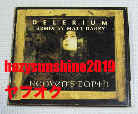 デレリアム DELERIUM 2枚組 CD HEAVEN'S EARTH KARMA MATT DAREY
