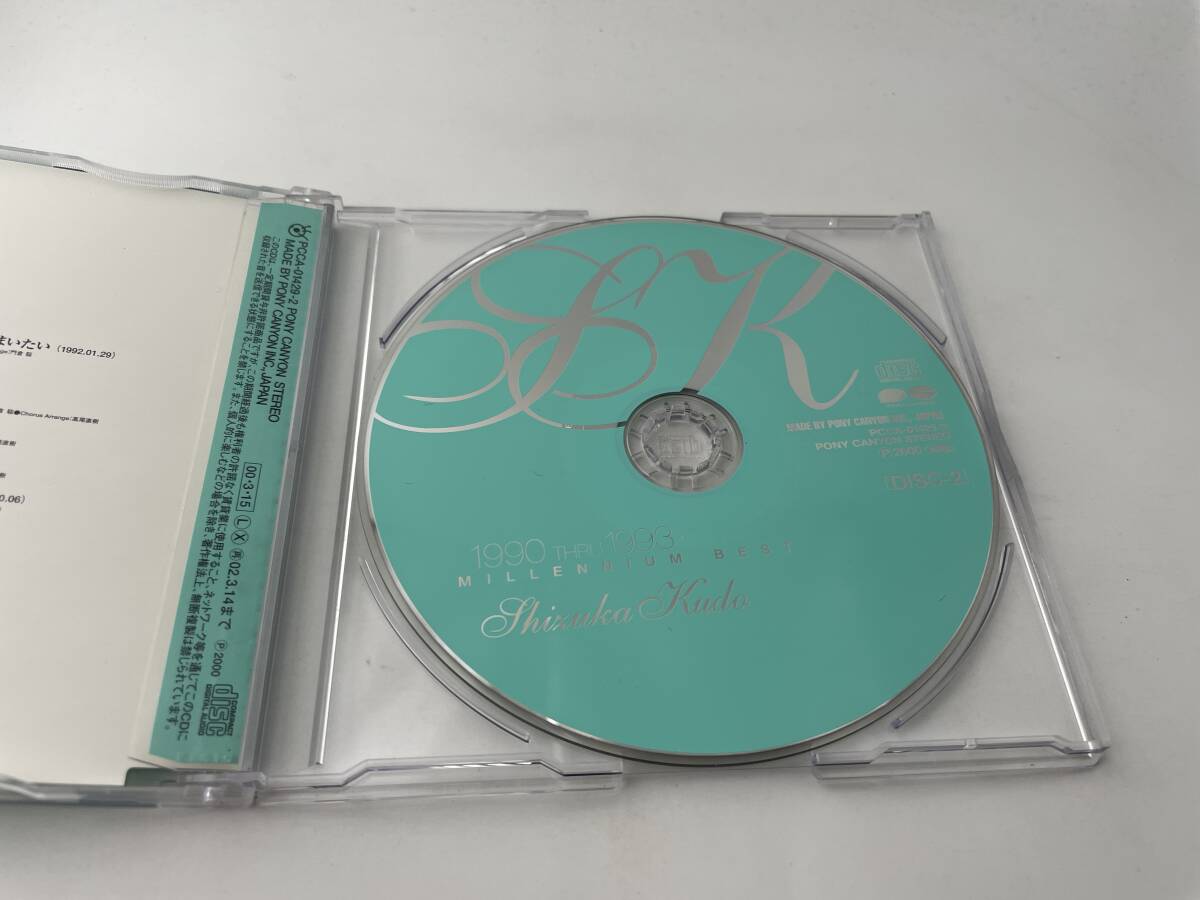 貴重❗️メジューエワ(P) 若林工房CD4枚セット 貴重❗️メジューエワ(P) 若林工房CD4枚セット 若林工房商品一覧