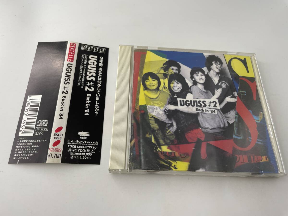 帯付き　UGUISS2　ウグイス2　CD UGUISS　うぐいす 2H75-01！ 中古