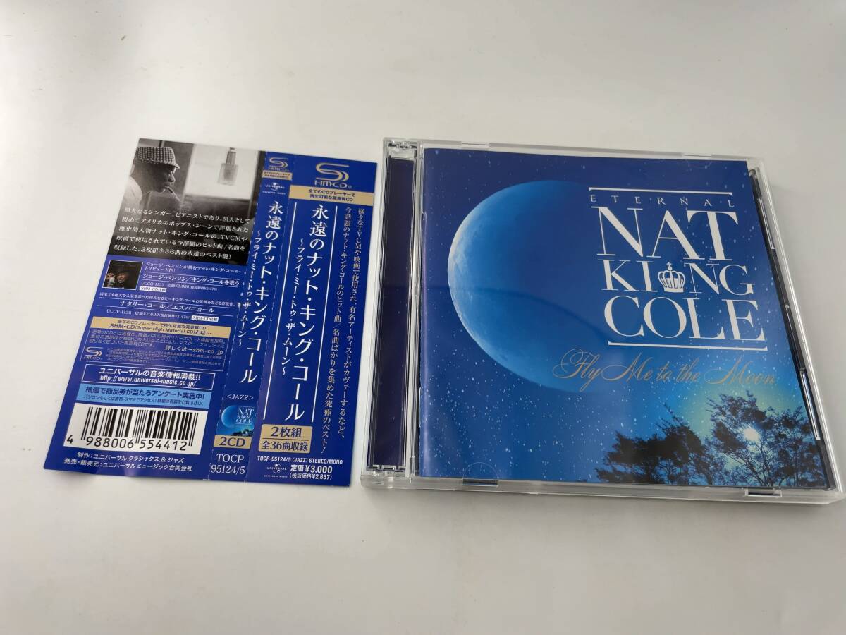 帯付き　永遠のナット・キング・コール　SHM-CD CD ナット・キング・コール H27-01！ 中古