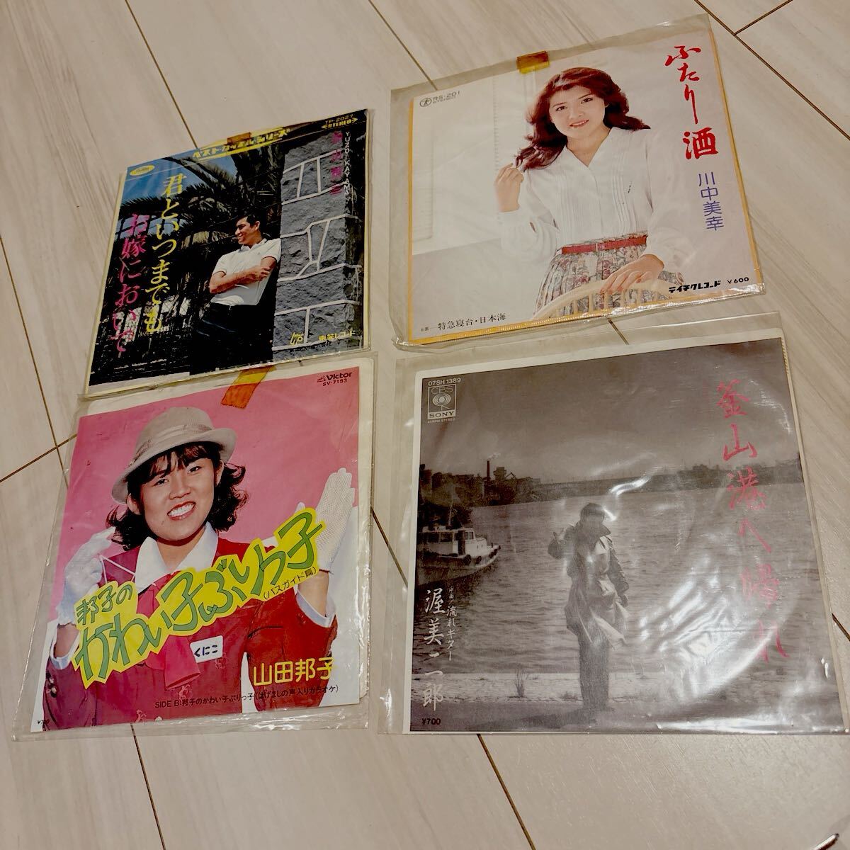 EP 昭和歌謡 まとめ売り 川中美幸 加山雄三 渥美二郎 山田邦子 動作未確認 君といつまでも ふたり酒 レコード 邦楽 A