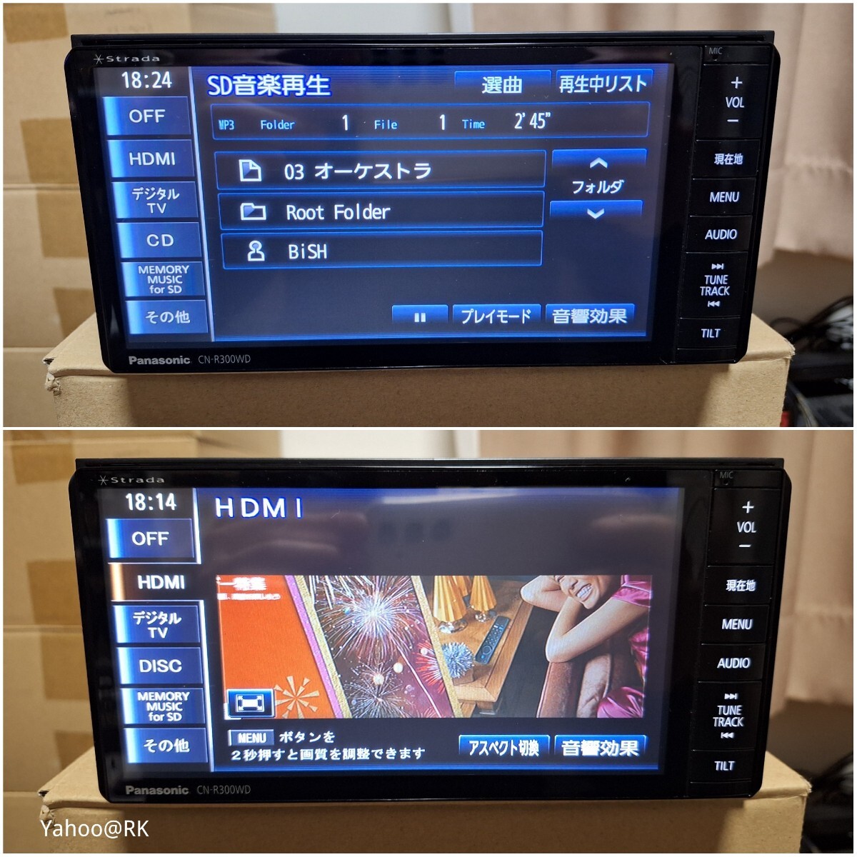 スバル 純正ナビ Panasonic ストラーダ 型式 CN-R300WDFA DVD スバル 純正ナビ Panasonic ストラーダ 型式 CN-R300WDFA DVD