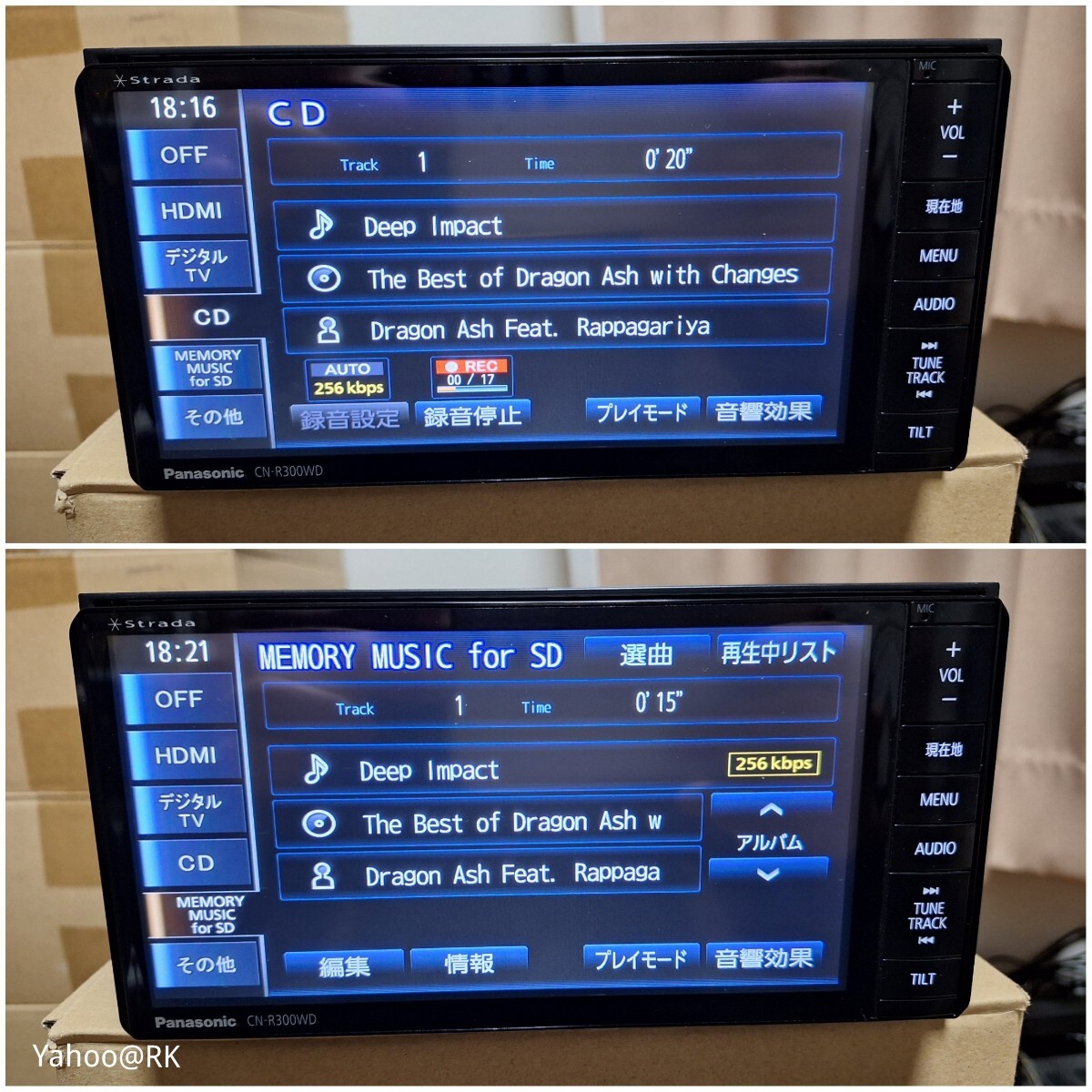 スバル 純正ナビ Panasonic ストラーダ 型式 CN-R300WDFA DVD スバル 純正ナビ Panasonic ストラーダ 型式 CN-R300WDFA DVD