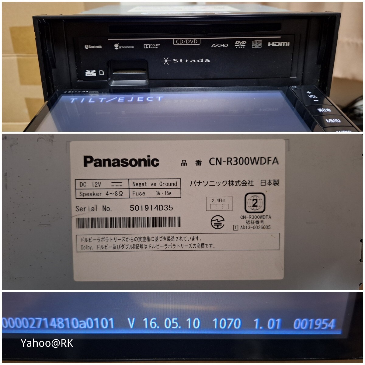 スバル 純正ナビ Panasonic ストラーダ 型式 CN-R300WDFA DVD スバル 純正ナビ Panasonic ストラーダ 型式 CN-R300WDFA DVD