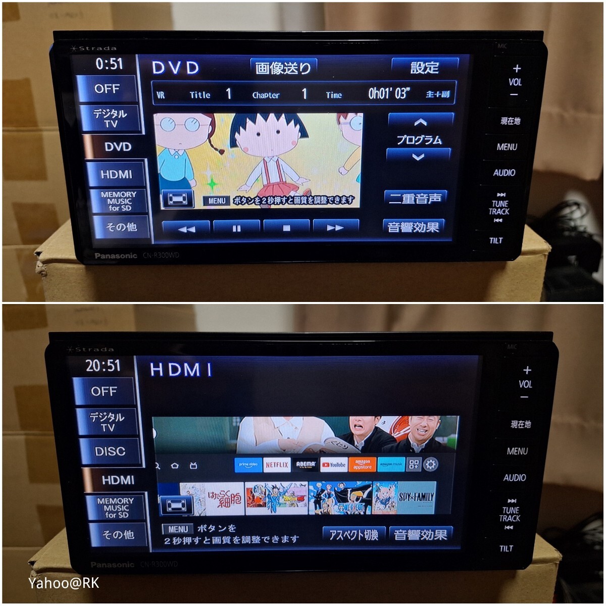 Panasonic ナビ ストラーダ 型式 CN-R300WD DVD再生 テレビ Panasonic ナビ ストラーダ 型式 CN-R300WD DVD再生 テレビ