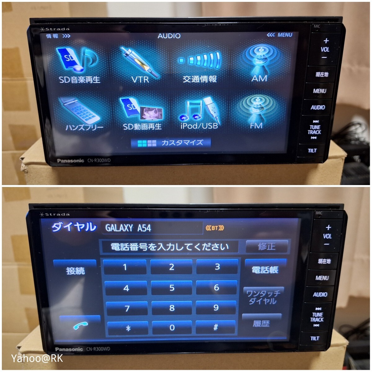 Panasonic ナビ ストラーダ 型式 CN-R300WD DVD再生 テレビ Panasonic ナビ ストラーダ 型式 CN-R300WD DVD再生 テレビ