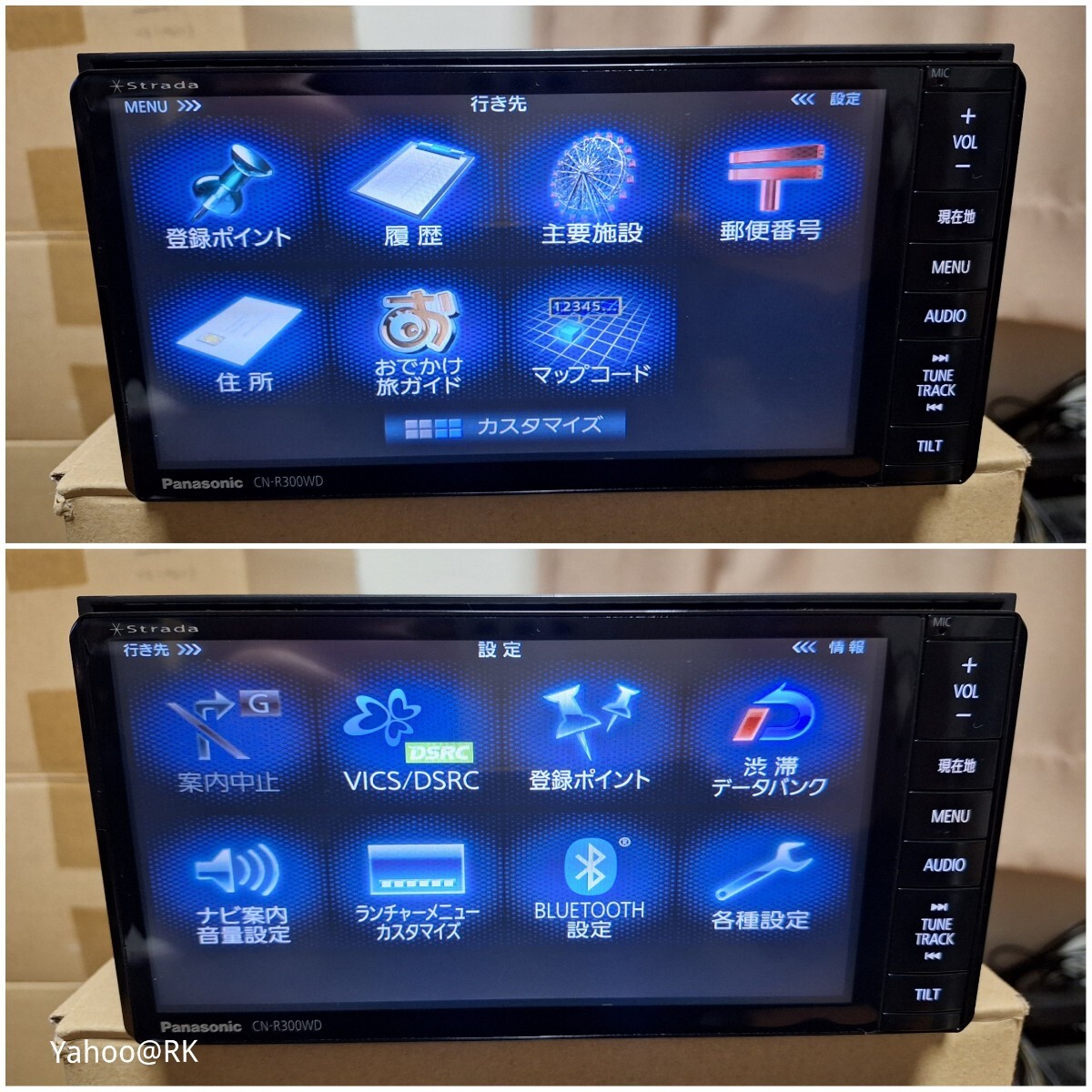 Panasonic ナビ ストラーダ 型式 CN-R300WD DVD再生 テレビ Panasonic ナビ ストラーダ 型式 CN-R300WD DVD再生 テレビ