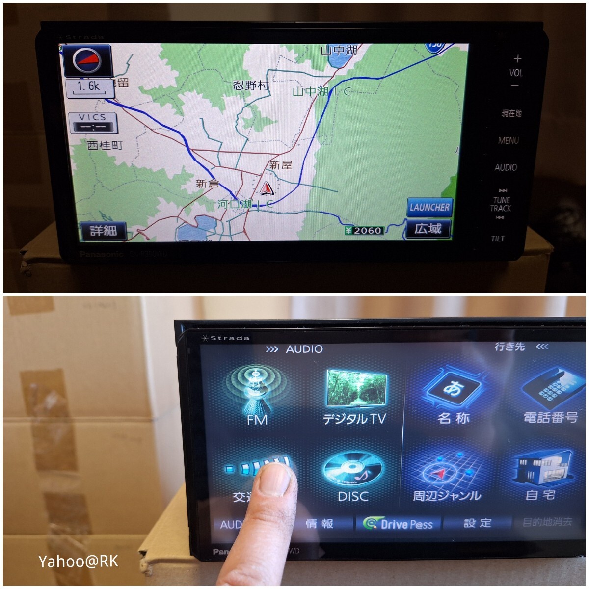 Panasonic ナビ ストラーダ 型式 CN-R300WD DVD再生 テレビ Panasonic ナビ ストラーダ 型式 CN-R300WD DVD再生 テレビ