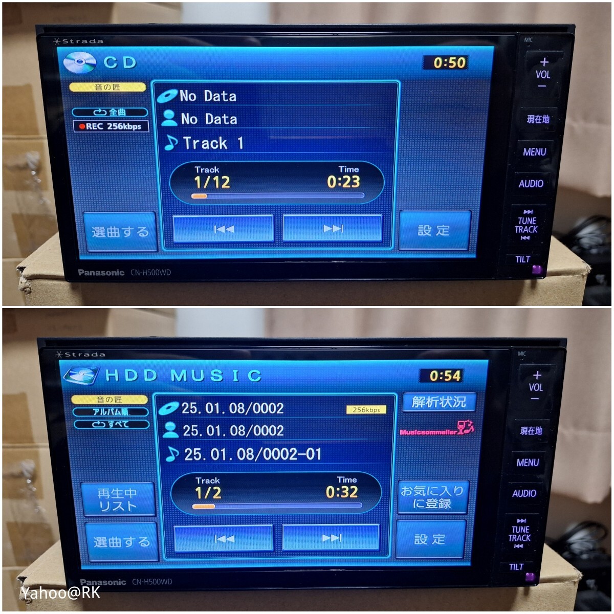 Panasonic ナビ ストラーダ 型式 CN-H500WD DVD再生 Bluetooth テレビ フルセグ SDカード iPod CD録音HDD再生 AUX パナソニック カーナビ Panasonic ナビ ストラーダ 型式 CN-H500WD DVD再生 Bluetooth テレビ フルセグ SDカード iPod CD録音HDD再生 AUX パナソニック カーナビ