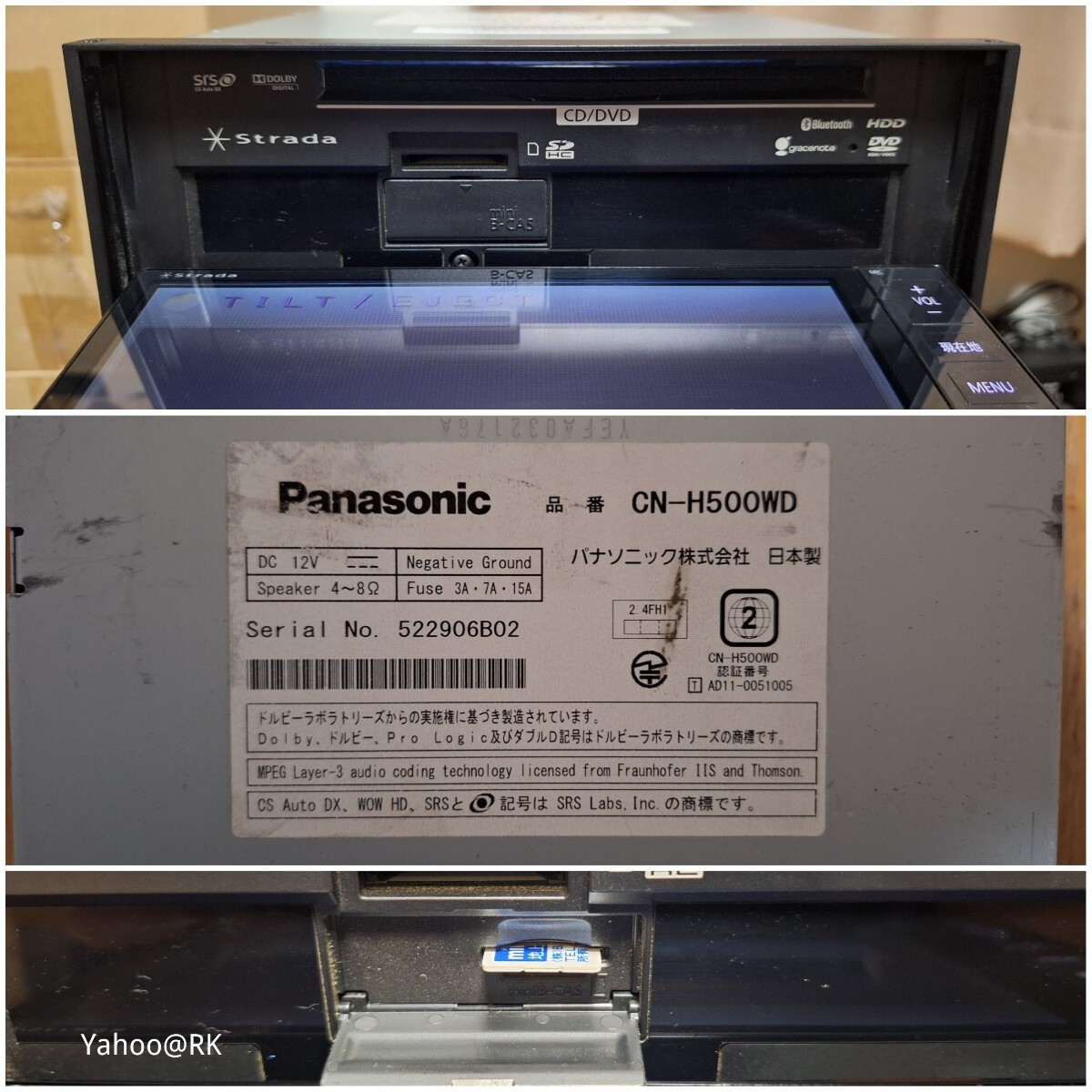 Panasonic ナビ ストラーダ 型式 CN-H500WD DVD再生 Bluetooth