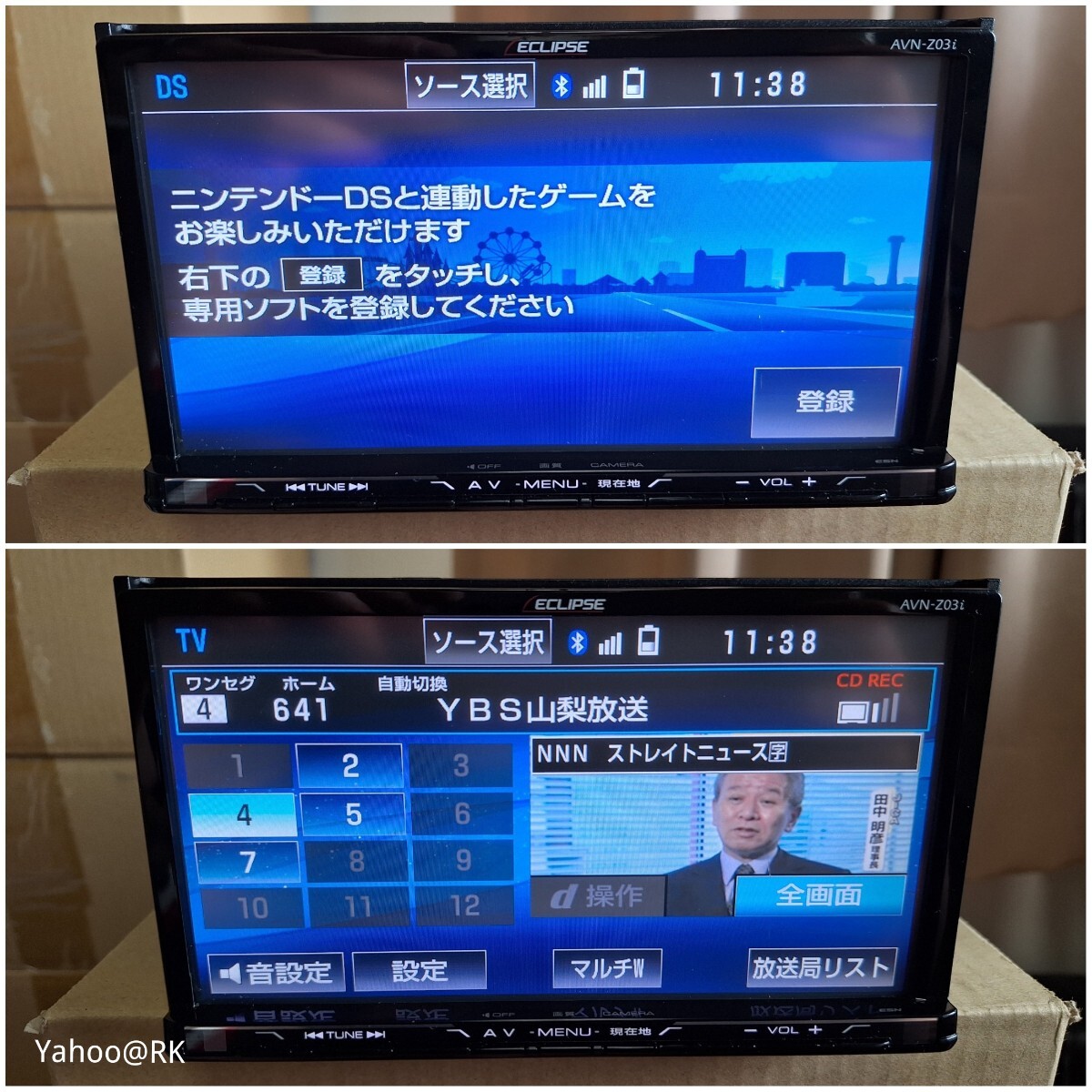イクリプス ナビ 型式 AVN-Z03i DVD再生 Bluetooth テレビ イクリプス ナビ 型式 AVN-Z03i DVD再生 Bluetooth テレビ
