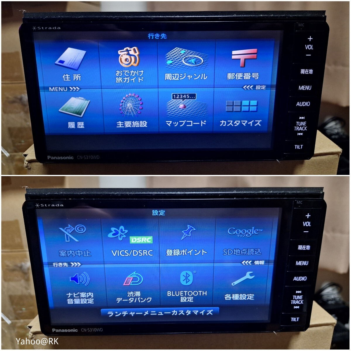 パナソニック CN-S310D ナビゲーション フルセグ。地図データ2012年.