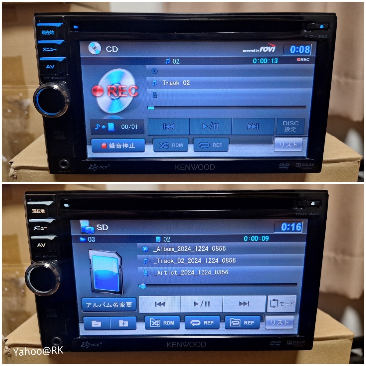 KENWOOD 彩速ナビ 型式 MDV-333 DVD再生 テレビ ワンセグ SD KENWOOD 彩速ナビ 型式 MDV-333 DVD再生 テレビ ワンセグ SD