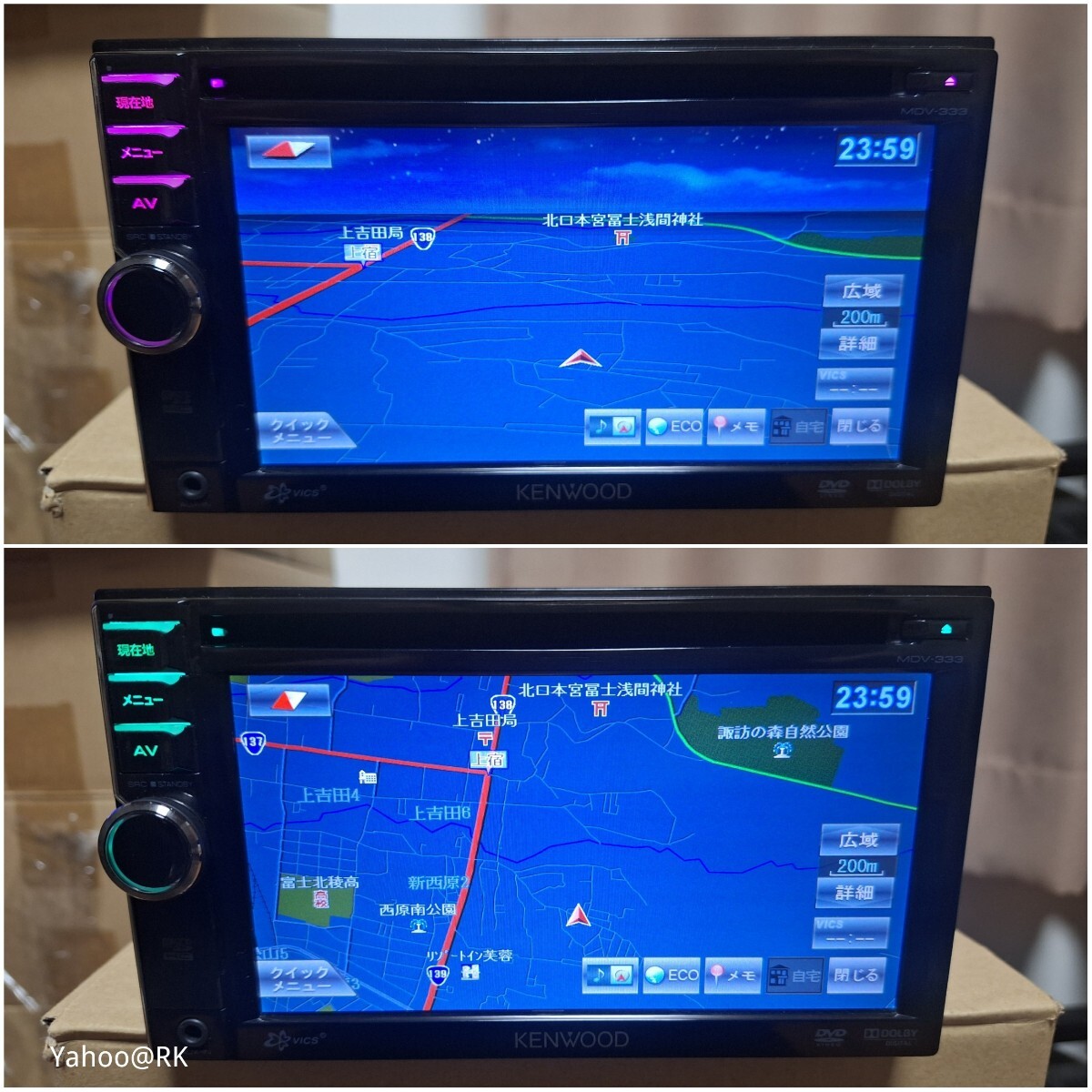 KENWOOD 彩速ナビ 型式 MDV-333 DVD再生 テレビ ワンセグ SD KENWOOD 彩速ナビ 型式 MDV-333 DVD再生 テレビ ワンセグ SD