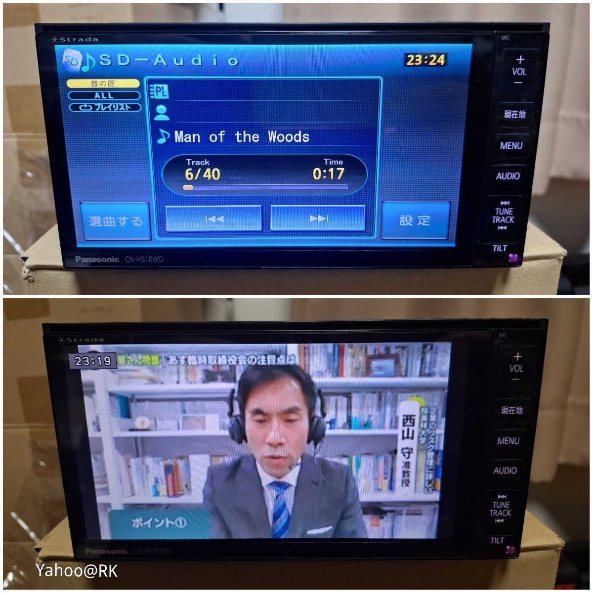 Panasonic ナビ ストラーダ 型式 CN-H510D DVD再生 Bluetooth Panasonic ナビ ストラーダ 型式 CN-H510D DVD再生 Bluetooth
