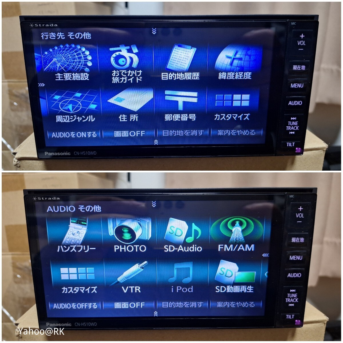 Panasonic ナビ ストラーダ 型式 CN-H510D DVD再生 Bluetooth Panasonic ナビ ストラーダ 型式 CN-H510D DVD再生 Bluetooth