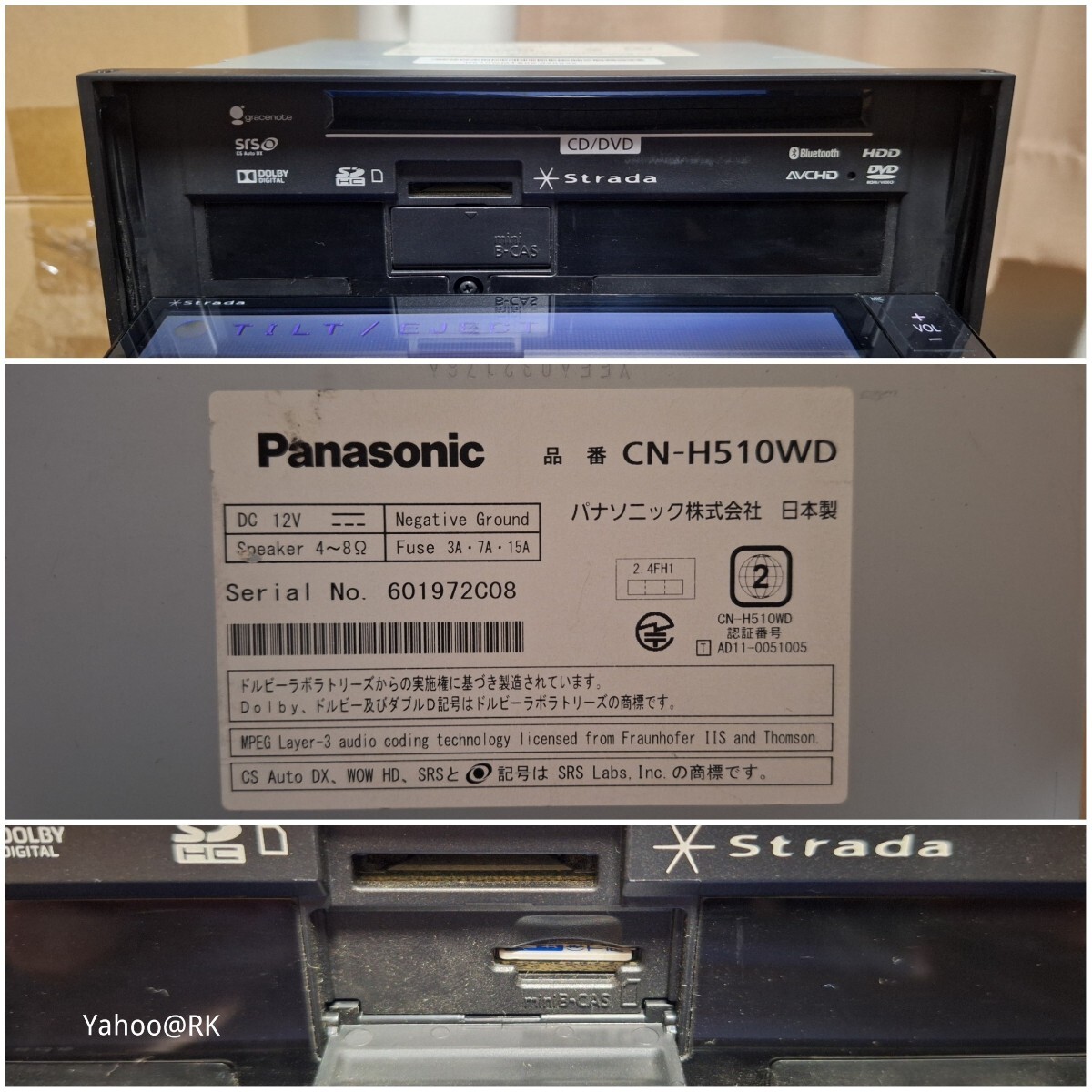 Panasonic ナビ ストラーダ 型式 CN-H510D DVD再生 Bluetooth Panasonic ナビ ストラーダ 型式 CN-H510D DVD再生 Bluetooth