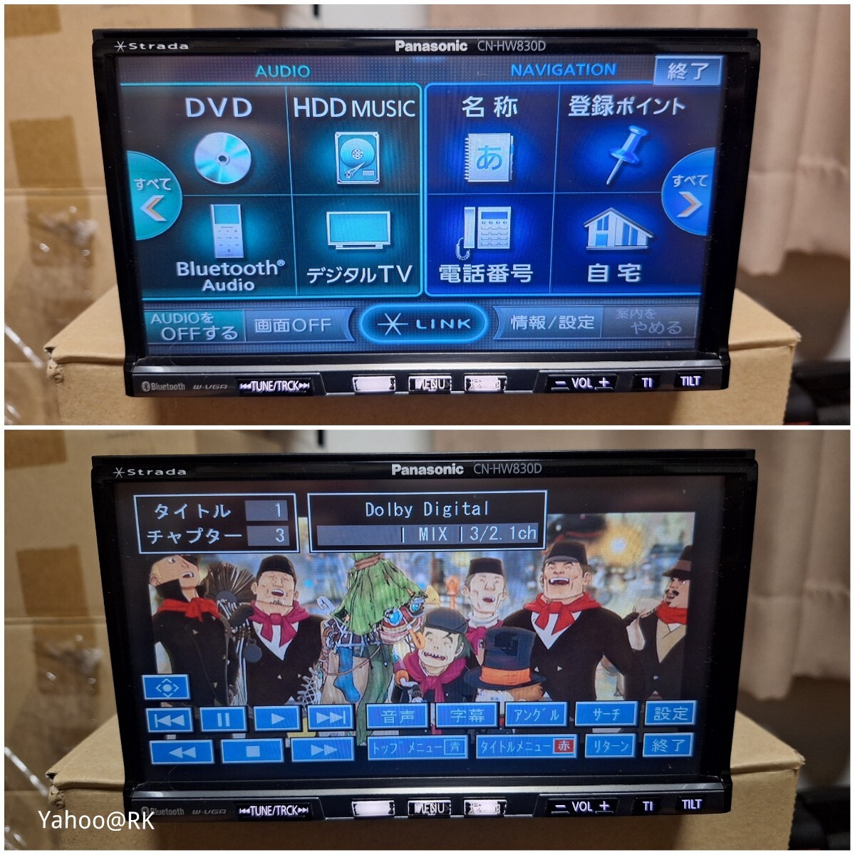 スバル 純正ナビ 型式 CN-HW830DFA Panasonic ストラーダ DVD スバル 純正ナビ 型式 CN-HW830DFA Panasonic ストラーダ DVD