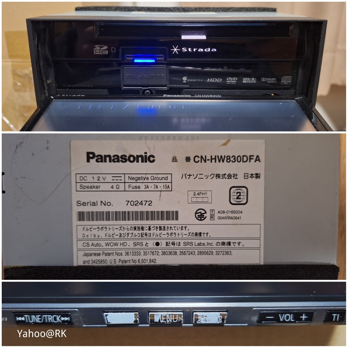 スバル 純正ナビ 型式 CN-HW830DFA Panasonic ストラーダ DVD スバル 純正ナビ 型式 CN-HW830DFA Panasonic ストラーダ DVD