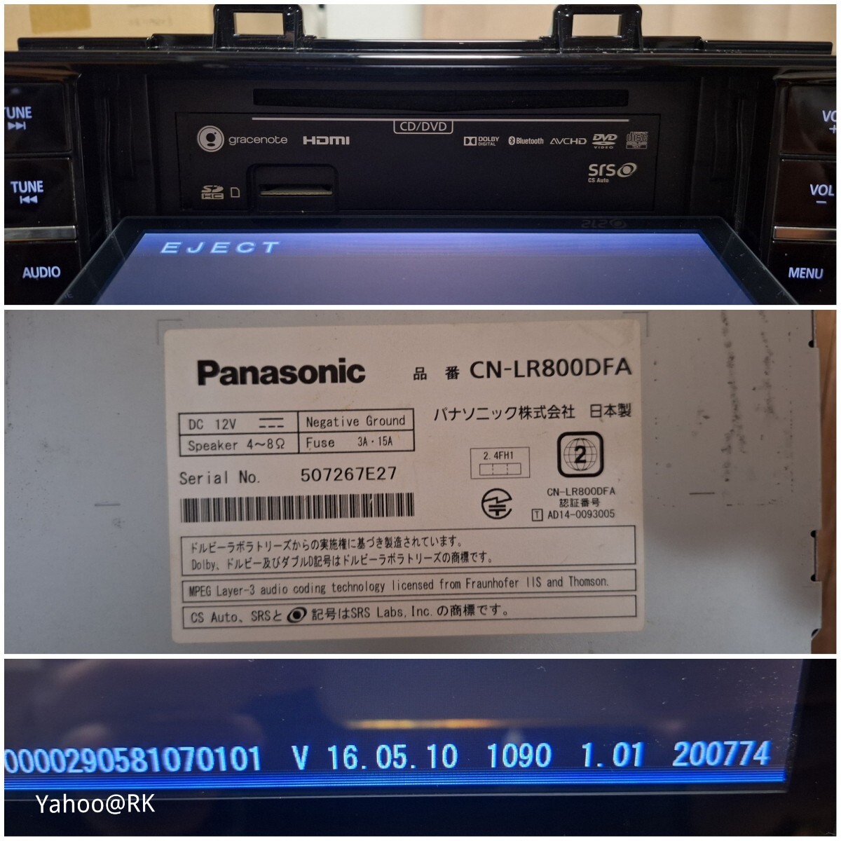 スバル 純正 8インチナビ 型式 CN-LR800DFA Panasonic