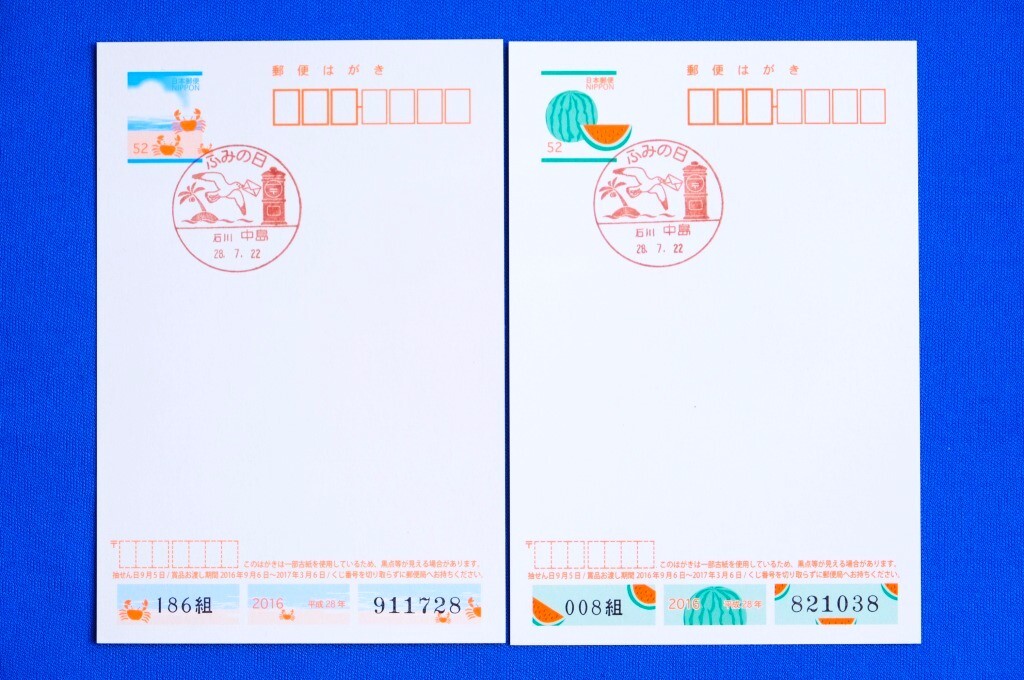 200475］4分割 はがき用紙 郵便枠無し 100枚入り A4サイズ