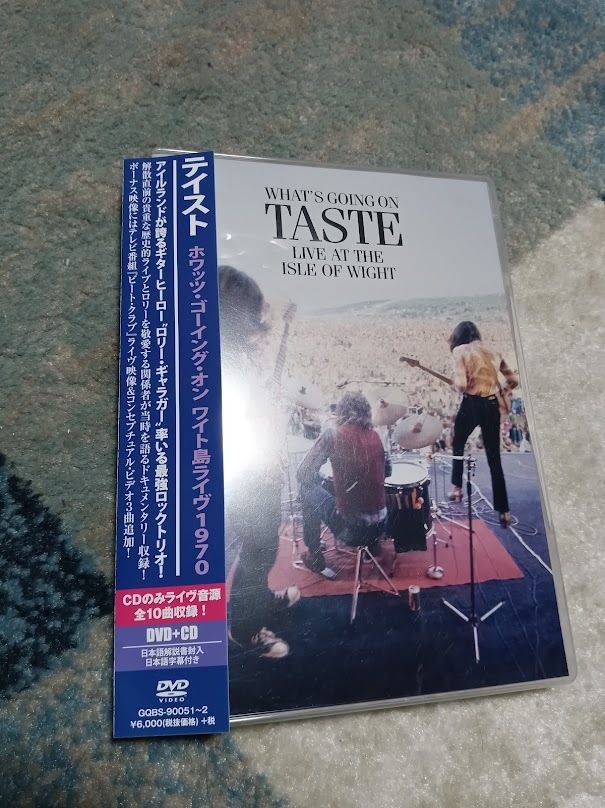 【DVD+CD】テイスト★ホワッツ ゴーイング オン ワイト島 ライブ 1970