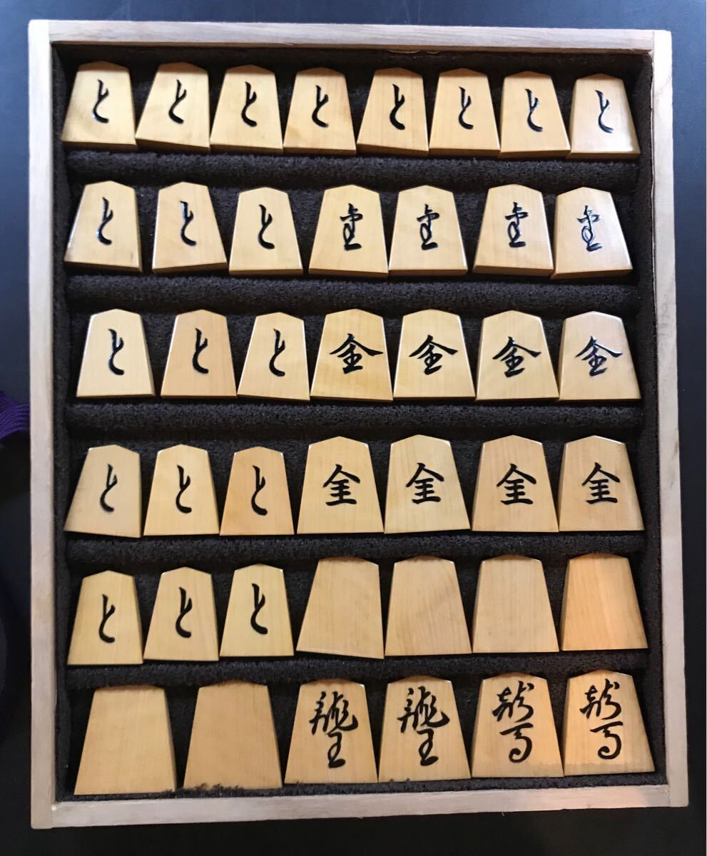 将棋 将棋駒 清安書 美水作 15-11(将棋)｜売買された