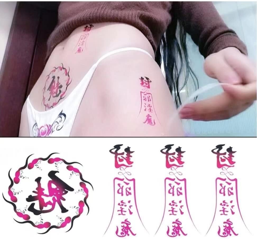 淫紋 タトゥーシール 淫紋 シール ハート 3タイプセット コスプレ 小物…