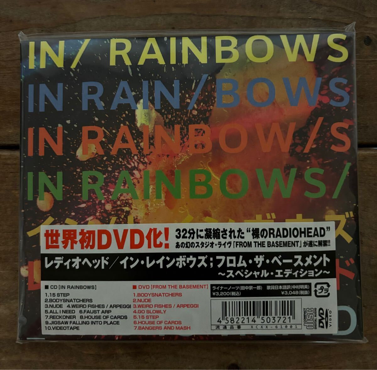 ★レディオヘッド/イン・レインボウズ;フロム・ザ・ベースメント　 〜スペシャルエディション　★CD DVD