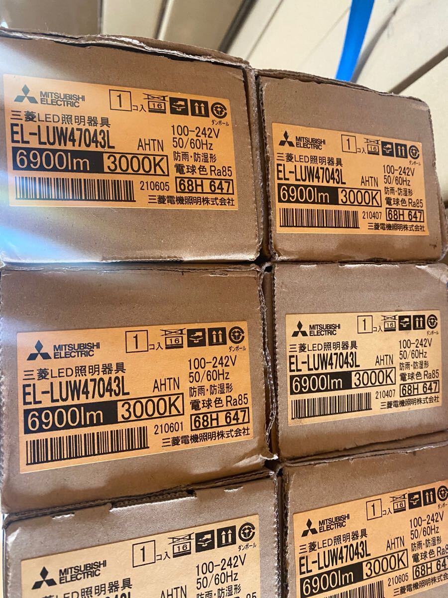 13930円 □ライトユニットのみ8台の値段□三菱 LEDライト 13930円 □ライトユニットのみ8台の値段□三菱 LEDライト