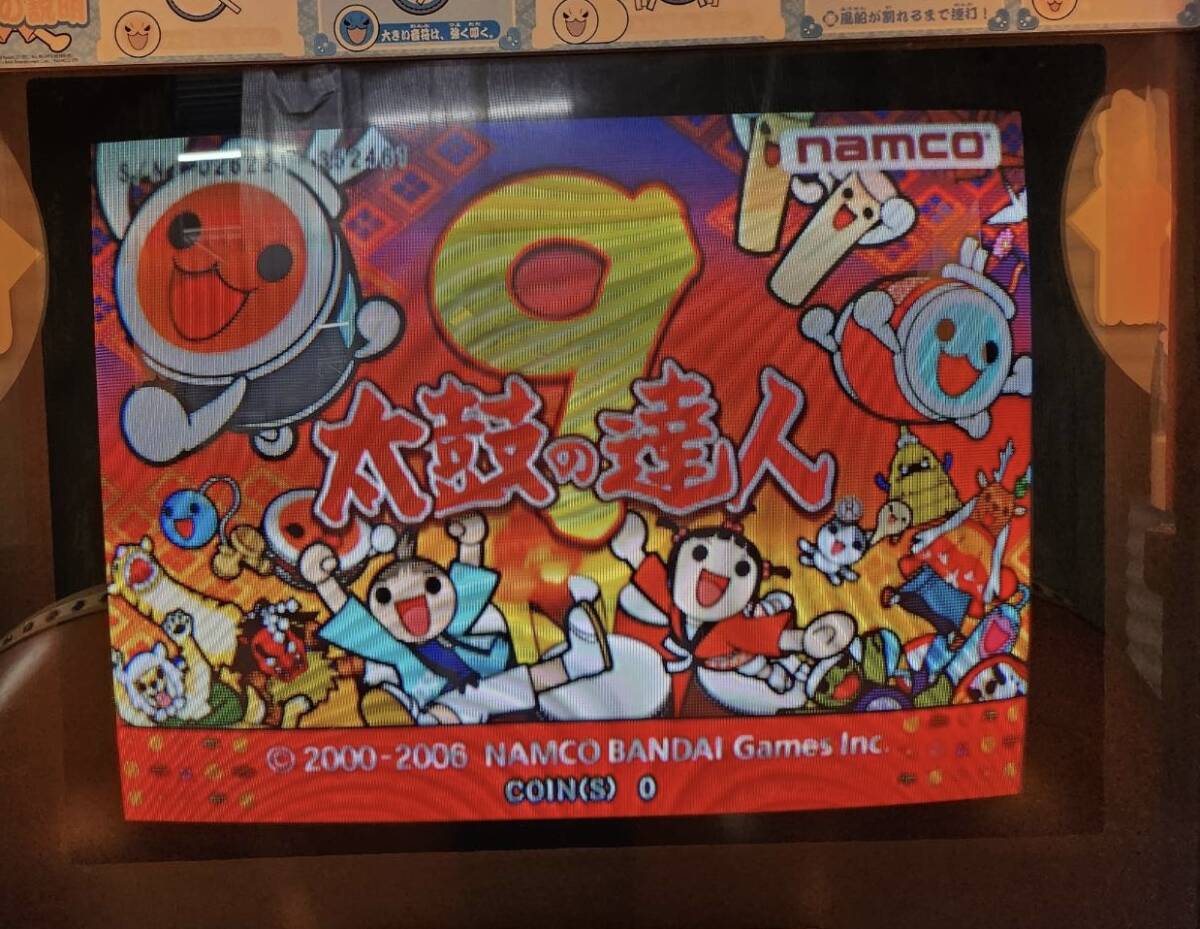ナムコ 音ゲー 太鼓の達人9 DVD ROM、ドライブ、ドングル ナムコ 音ゲー 太鼓の達人9 DVD ROM、ドライブ、ドングル