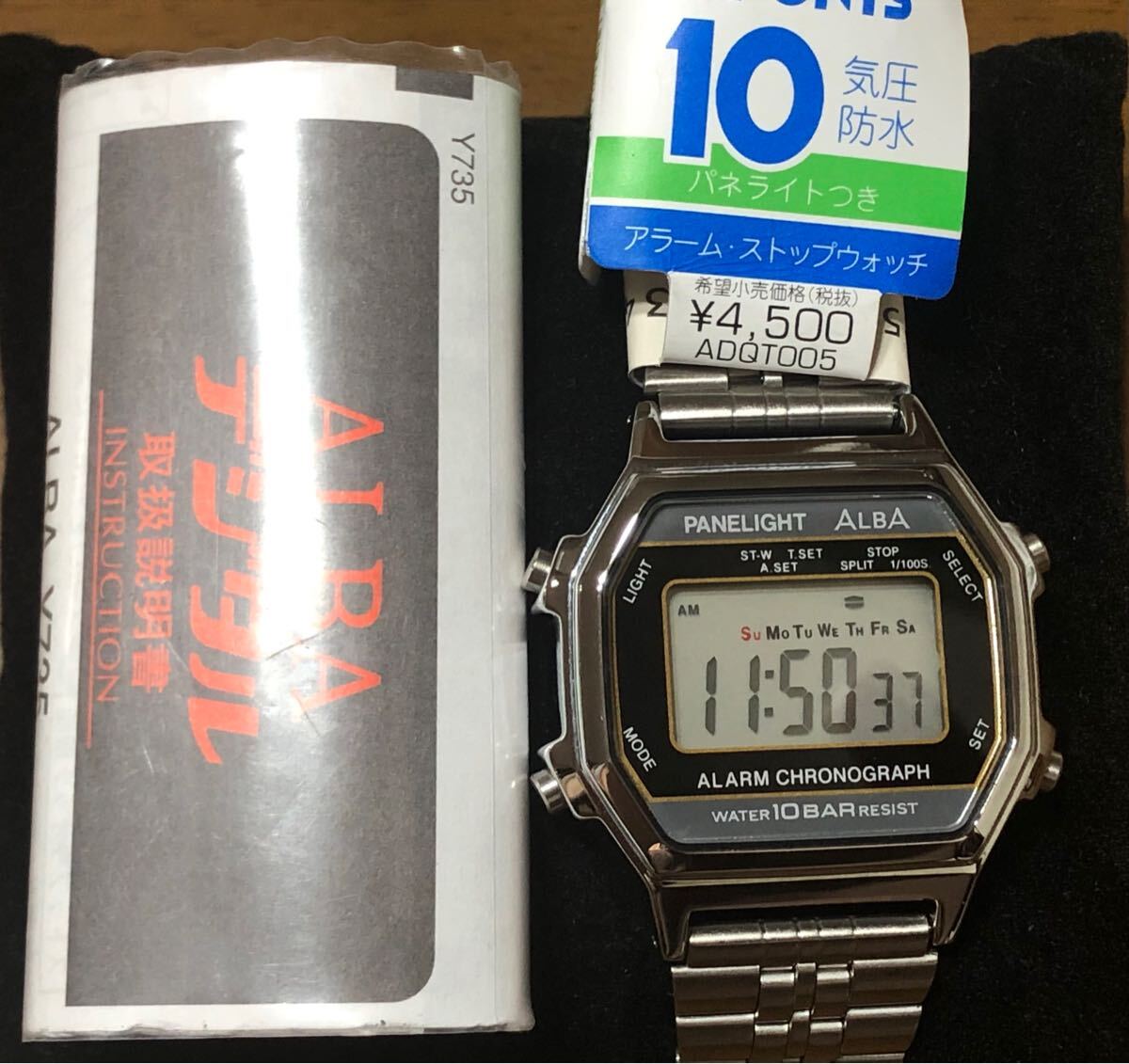 ロピア 爆買い SEIKO セイコー アラームクロノグラフ Y735-4A00 アルバ ALBA 時計