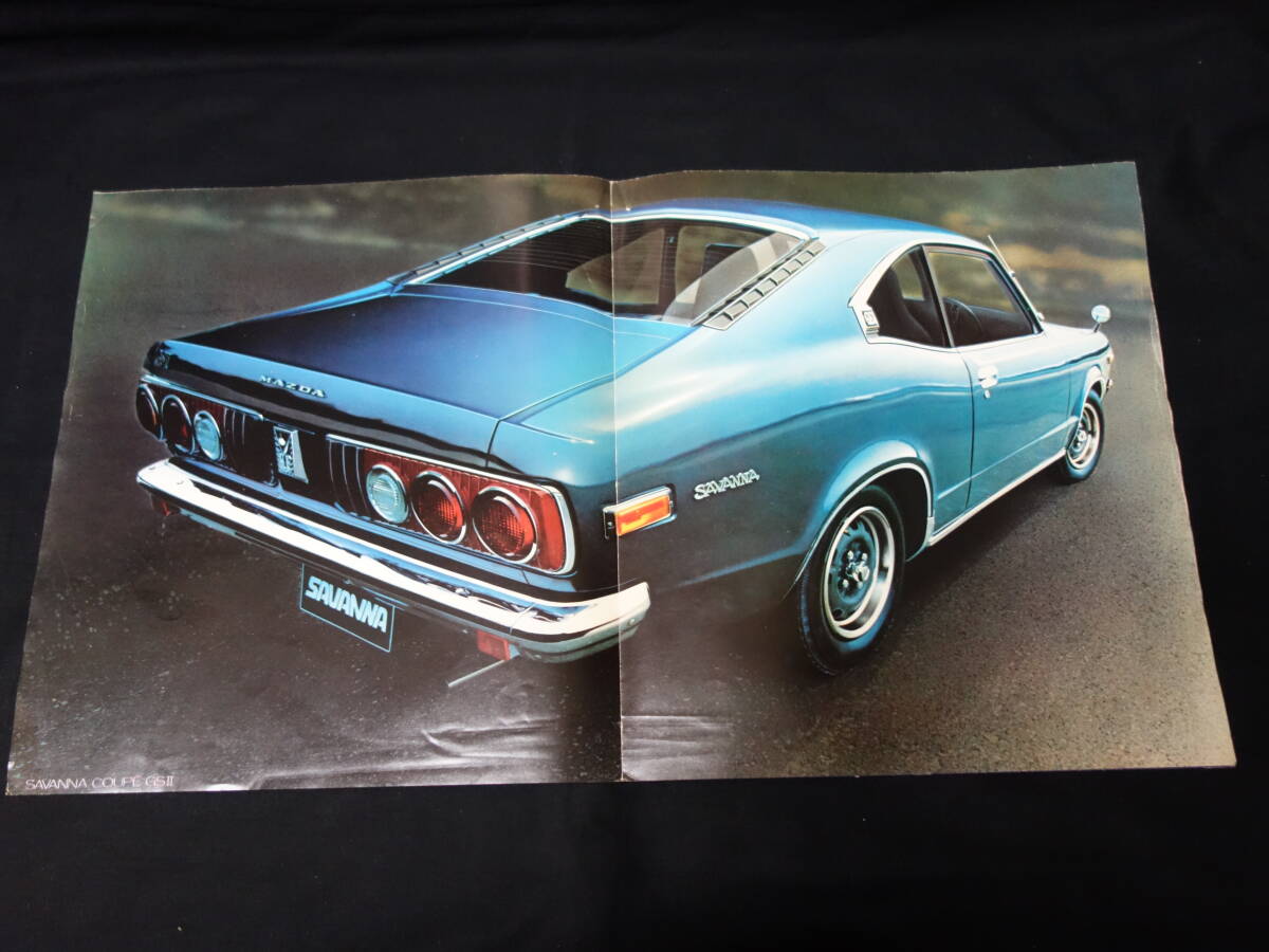 【1971年】マツダ サバンナ クーペ /4ドア S124A型 専用 カタログ / ロータリー / 東洋工業(yè)㈱ 【當(dāng)時(shí)もの】