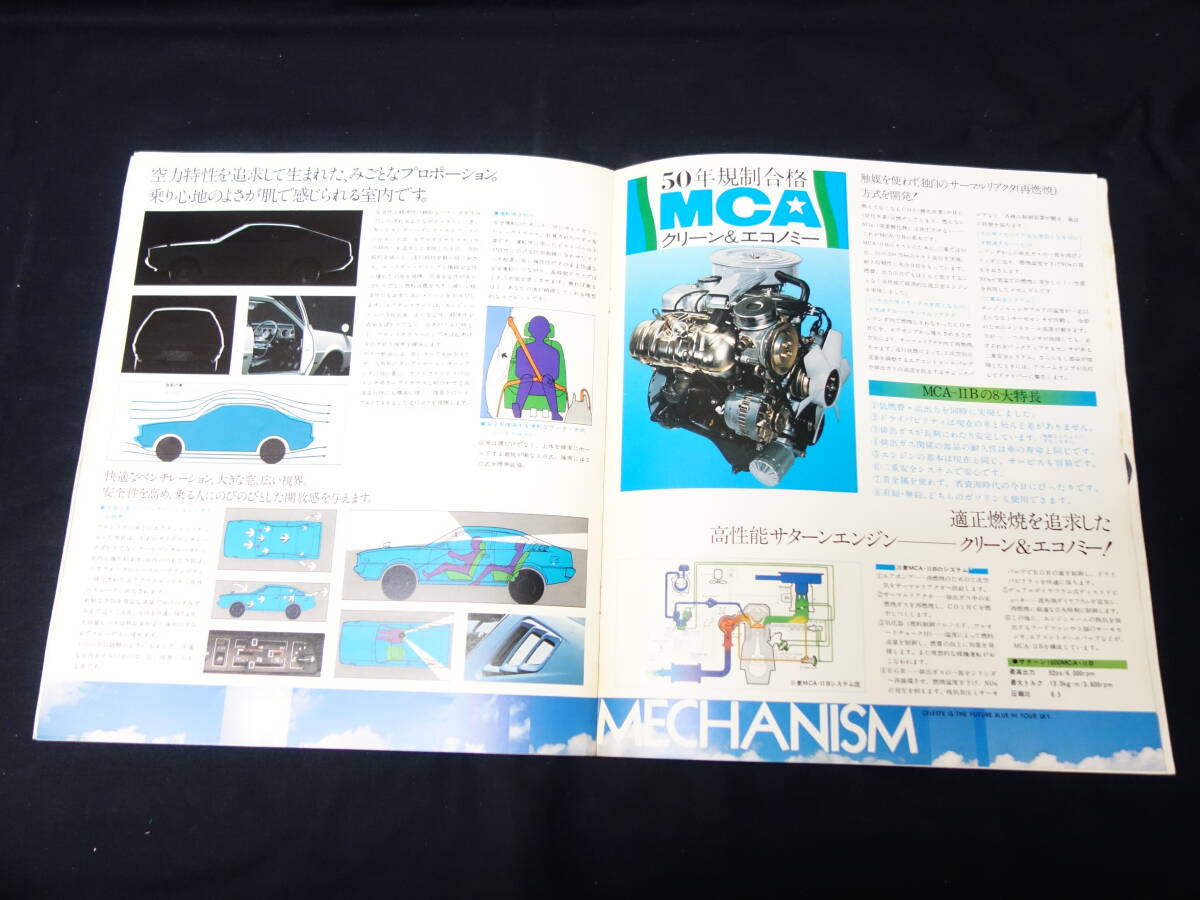 [ Showa 50 год ] Mitsubishi Lancer Ceres te1400/1600/1600MCA A72/A73/A77 type специальный основной каталог [ в это время было использовано ]