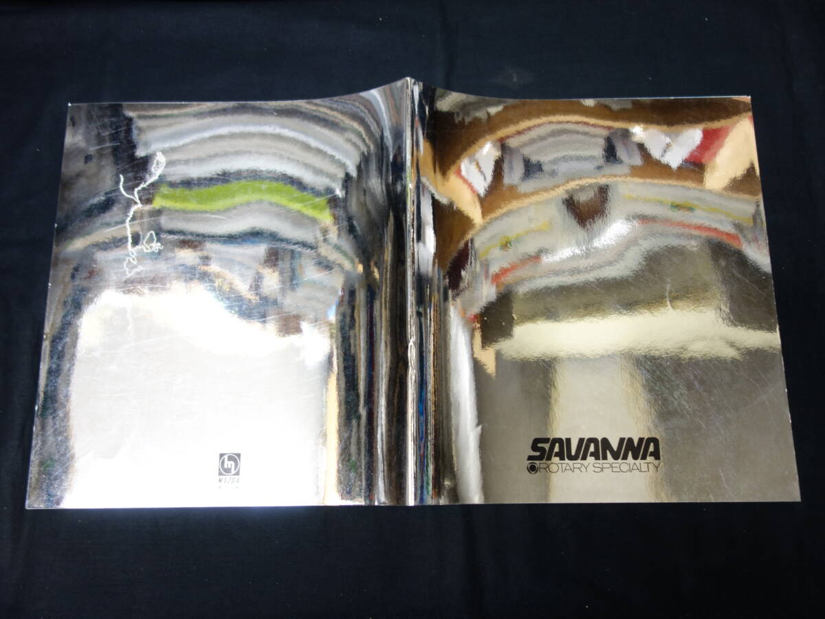 [1971 год ] Mazda Savanna купе / 4 двери специальный каталог / роторный / Восток промышленность акционерное общество [ в это время было использовано ]