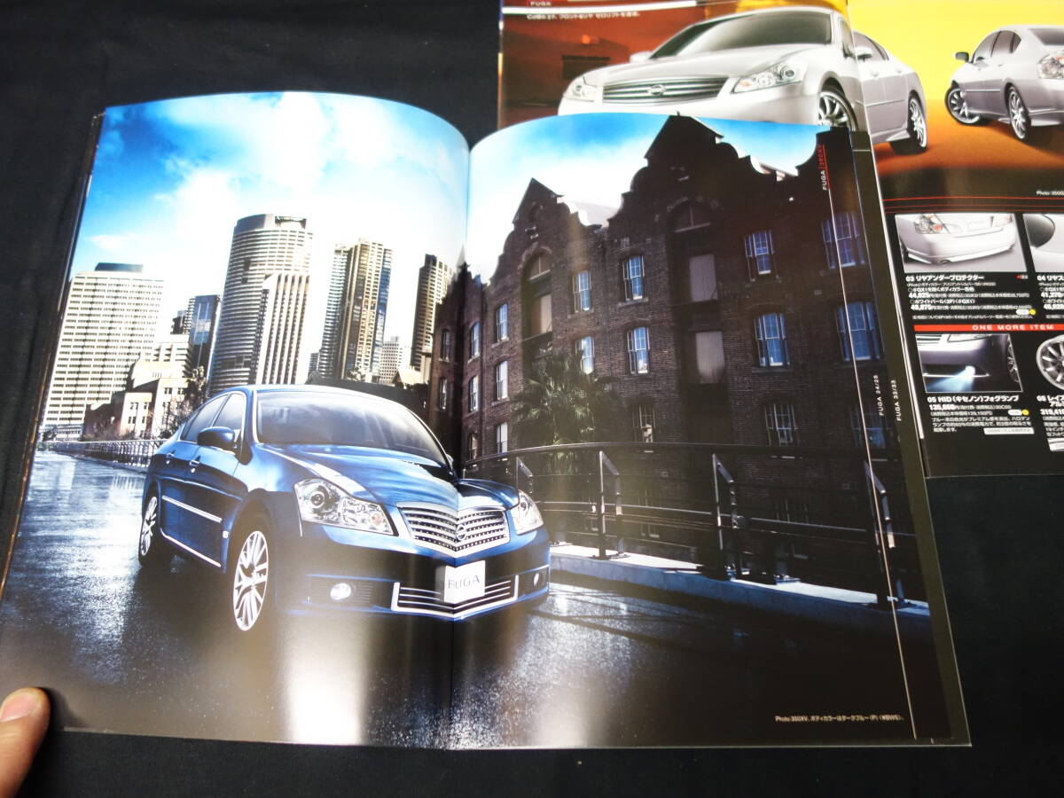 【￥900 即決】日産 FUGA フーガ / PY50 / Y50 / PNY50型 専用 本カタログ / 純正アクセサリーカタログ付き / 2004年【當(dāng)時(shí)もの】