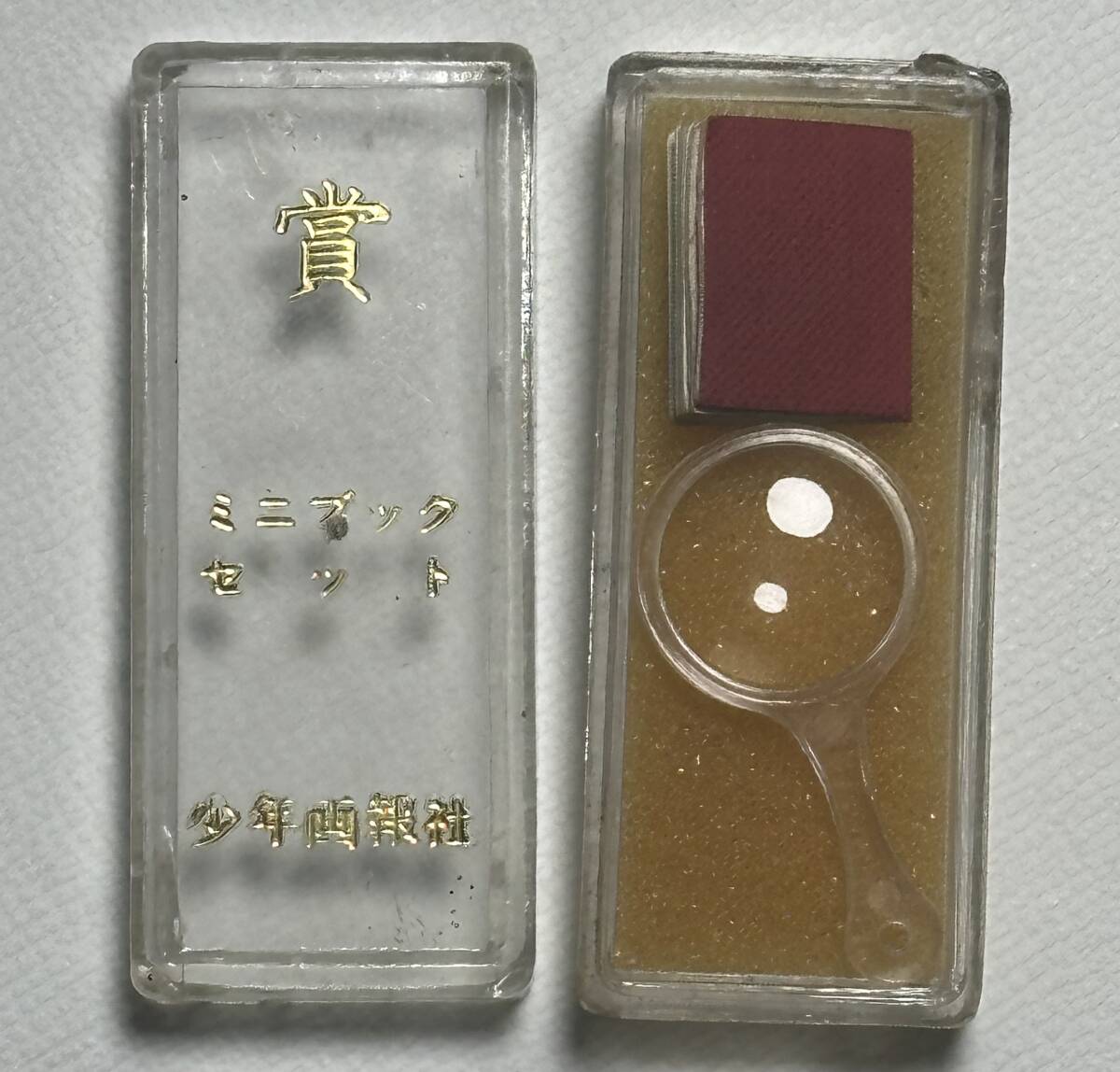 話題の人気 Yahoo!オークション - 非売品 激レア 豆本 少年画報社 賞品 賞 その他