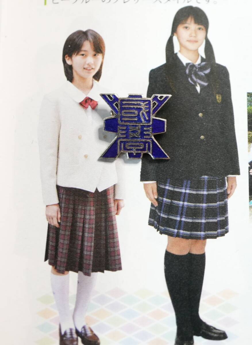 栃木県 國學院大學栃木中学校・高校 校章バッジ 女子用 ブレザー 栃木県 國學院大學栃木中学校・高校 校章バッジ 女子用 ブレザー